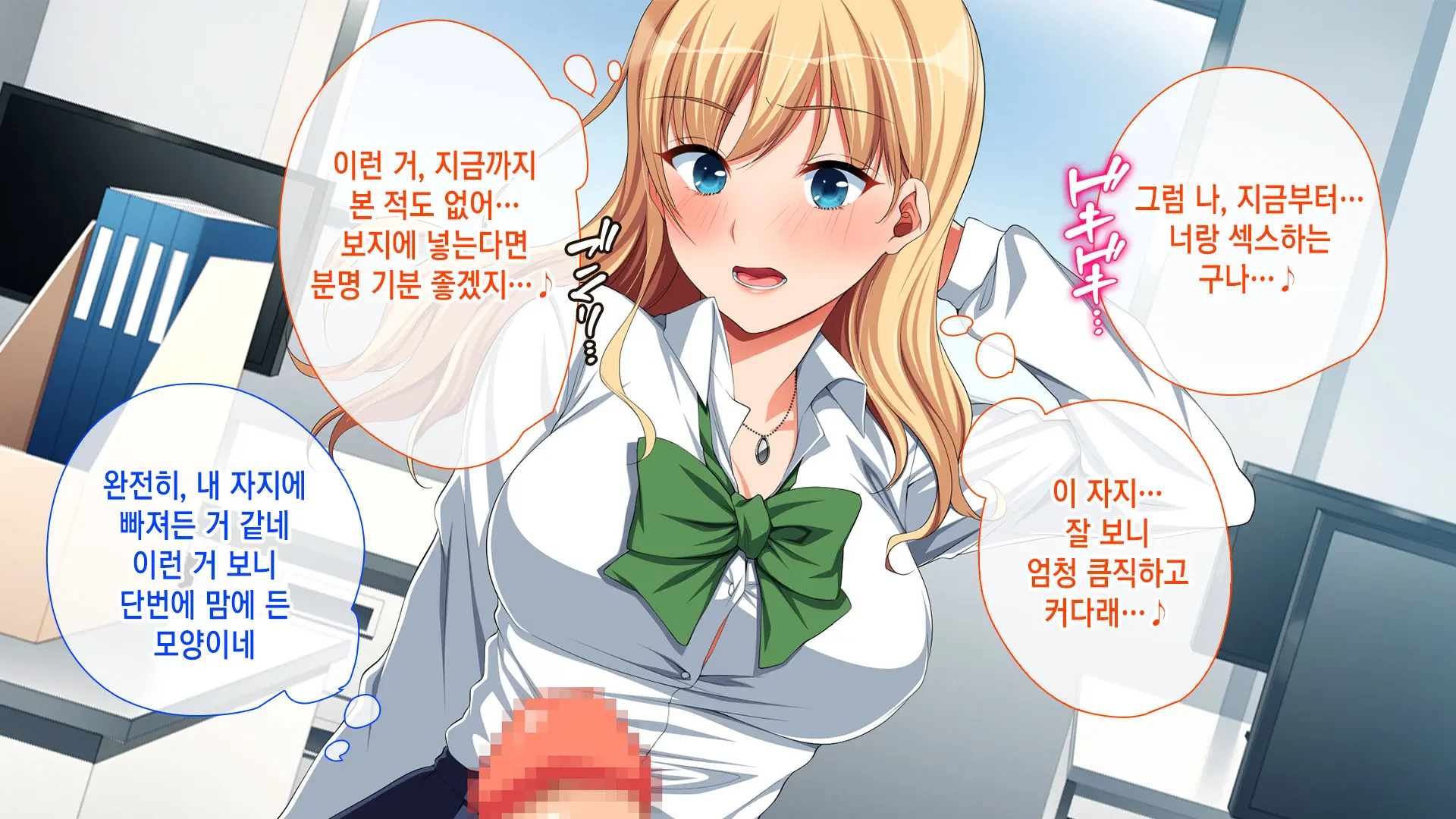 Chorosugi Mesu Shain Ni Yaritai Houdai Na Shain Seikatsu | 잘 벌리는 암컷 사원에게 하고 싶은만큼 잔뜩 하는 사원성활